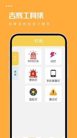 吉辉工具集下载_https://www.toolscha.com_学习办公_第2张