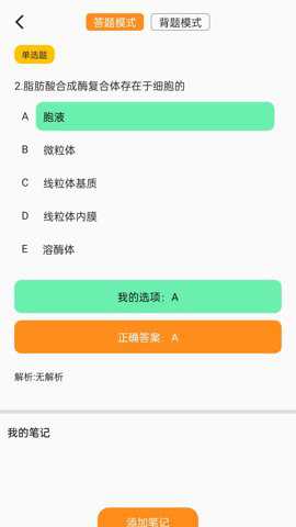 兽医宝下载_https://www.toolscha.com_学习办公_第1张