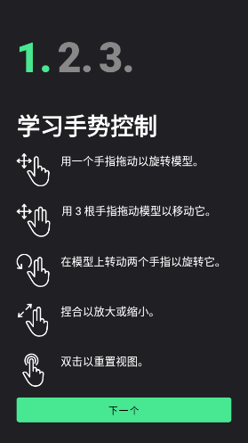 headmodelstudio中文版下载_https://www.toolscha.com_系统工具_第2张