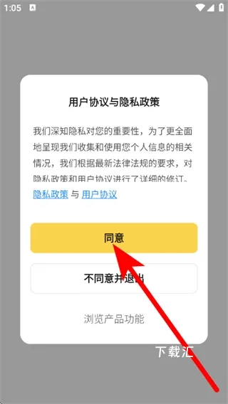 福玛特智能下载_https://www.toolscha.com_便捷生活_第1张
