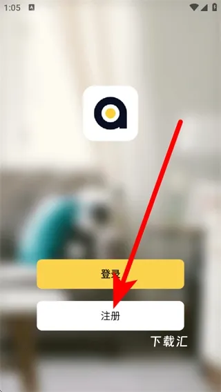 福玛特智能下载_https://www.toolscha.com_便捷生活_第2张