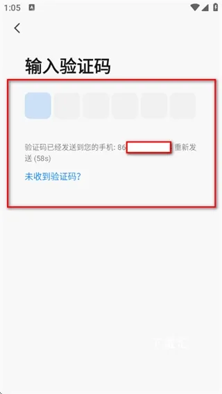 福玛特智能下载_https://www.toolscha.com_便捷生活_第4张
