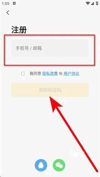 福玛特智能下载_https://www.toolscha.com_便捷生活_第3张