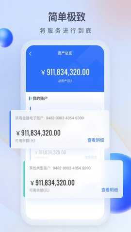 众邦e企通下载_https://www.toolscha.com_系统工具_第2张