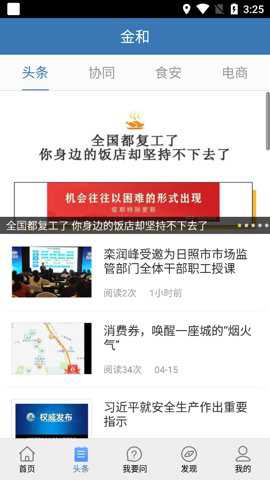 金和网络下载_https://www.toolscha.com_便捷生活_第1张