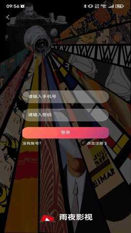 雨夜影视tv下载_https://www.toolscha.com_影音播放_第1张