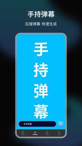 求救手电筒下载_https://www.toolscha.com_便捷生活_第2张