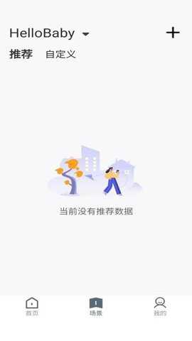 哈贝比智能下载_https://www.toolscha.com_系统工具_第1张