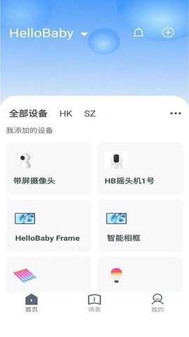 哈贝比智能下载_https://www.toolscha.com_系统工具_第2张
