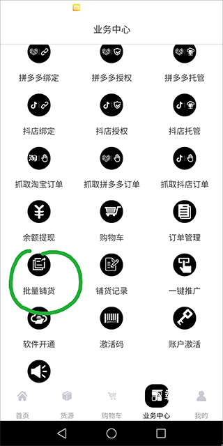 联署下载_https://www.toolscha.com_出行购物_第2张