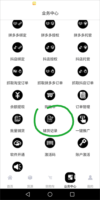 联署下载_https://www.toolscha.com_出行购物_第4张