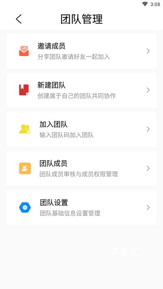 提词宝下载_https://www.toolscha.com_系统工具_第2张