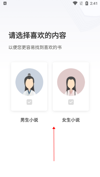 番薯免费小说下载_https://www.toolscha.com_新闻阅读_第1张