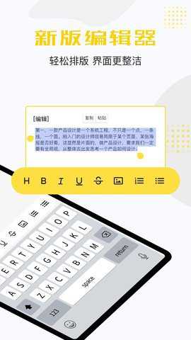 手机便签下载_https://www.toolscha.com_便捷生活_第1张