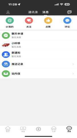 cuttlelola下载_https://www.toolscha.com_便捷生活_第2张