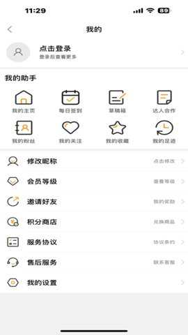 cuttlelola下载_https://www.toolscha.com_便捷生活_第1张
