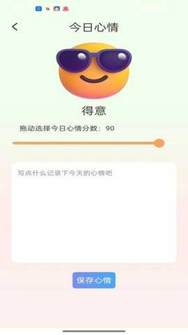 喜乐多多下载_https://www.toolscha.com_便捷生活_第1张