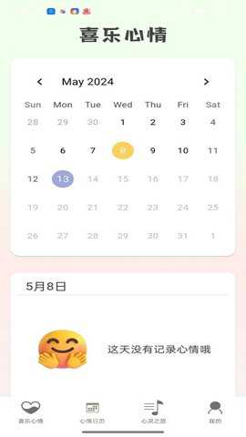 喜乐多多下载_https://www.toolscha.com_便捷生活_第2张