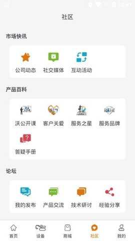 沃尔沃建筑设备下载_系统工具_第2张_吐司下载站 沃尔沃建筑设备下载_https://www.toolscha.com_系统工具_第2张