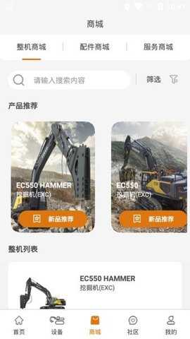 沃尔沃建筑设备下载_系统工具_第1张_吐司下载站 沃尔沃建筑设备下载_https://www.toolscha.com_系统工具_第1张