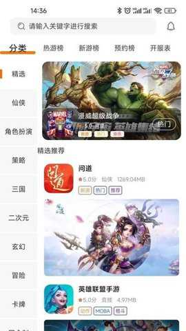 4499游戏盒子下载_https://www.toolscha.com_系统工具_第2张