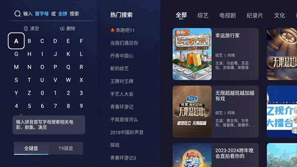 z视介tv版下载_https://www.toolscha.com_影音播放_第1张