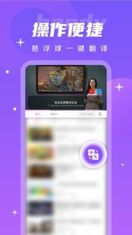 字幕翻译君下载_https://www.toolscha.com_学习办公_第3张