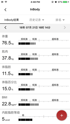 inbody下载_https://www.toolscha.com_系统工具_第1张