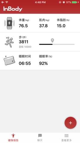 inbody下载_https://www.toolscha.com_系统工具_第2张