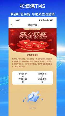 拉滴满tms下载_https://www.toolscha.com_便捷生活_第3张
