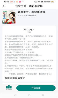 听白下载_系统工具_第1张_吐司下载站 听白下载_https://www.toolscha.com_系统工具_第1张