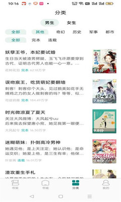 听白下载_系统工具_第2张_吐司下载站 听白下载_https://www.toolscha.com_系统工具_第2张