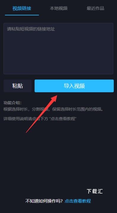 易元剪辑下载_https://www.toolscha.com_摄影图像_第2张