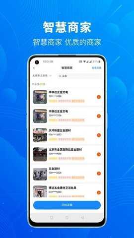 优客源下载_https://www.toolscha.com_系统工具_第2张