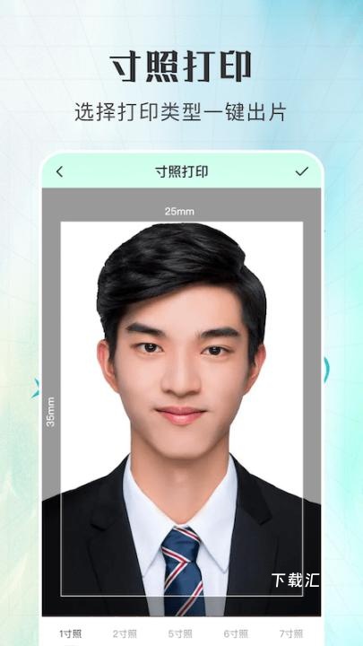 多功能打印机下载_学习办公_第1张_吐司下载站 多功能打印机下载_https://www.toolscha.com_学习办公_第1张