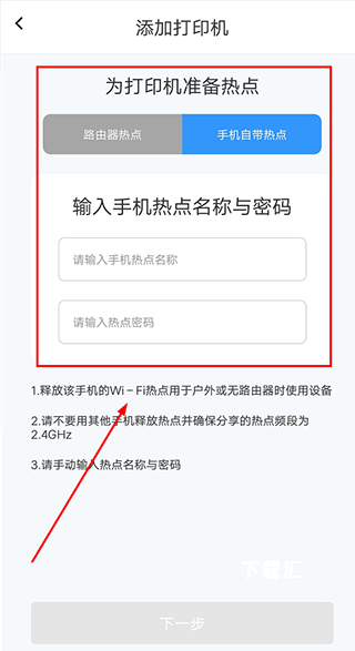 多功能打印机下载_学习办公_第4张_吐司下载站 多功能打印机下载_https://www.toolscha.com_学习办公_第4张