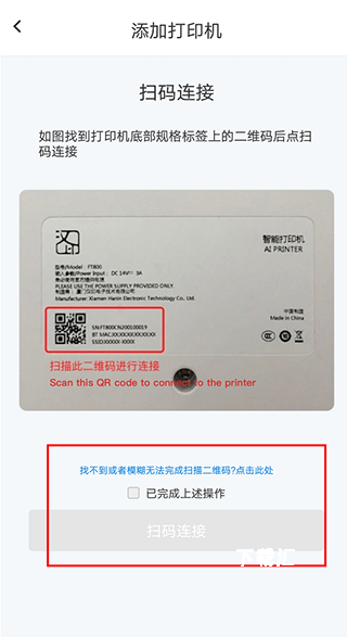 多功能打印机下载_学习办公_第5张_吐司下载站 多功能打印机下载_https://www.toolscha.com_学习办公_第5张