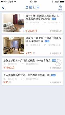 智服务下载_https://www.toolscha.com_便捷生活_第1张