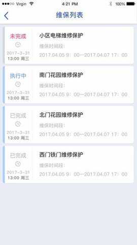 智服务下载_https://www.toolscha.com_便捷生活_第3张