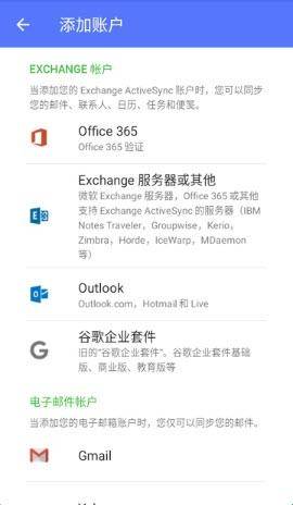 nine邮箱下载_https://www.toolscha.com_系统工具_第3张