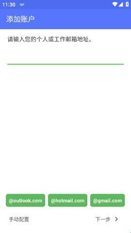 nine邮箱下载_https://www.toolscha.com_系统工具_第2张