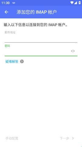 nine邮箱下载_https://www.toolscha.com_系统工具_第4张