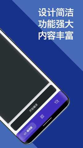 c语言助手下载_https://www.toolscha.com_学习办公_第1张