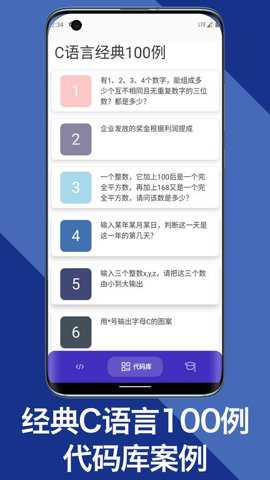 c语言助手下载_https://www.toolscha.com_学习办公_第2张