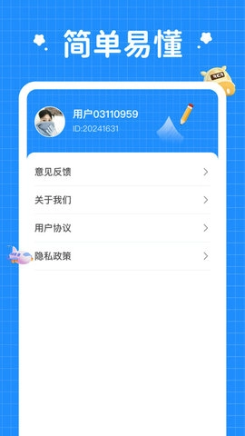小鹿旅行记下载_https://www.toolscha.com_出行购物_第2张