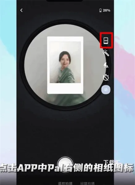 instaxpal下载_https://www.toolscha.com_摄影图像_第2张