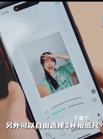 instaxpal下载_https://www.toolscha.com_摄影图像_第4张