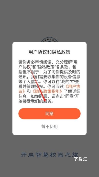 机电一点通下载_学习办公_第1张_吐司下载站 机电一点通下载_https://www.toolscha.com_学习办公_第1张