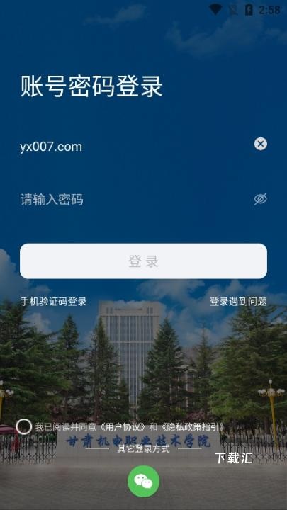 机电一点通下载_学习办公_第2张_吐司下载站 机电一点通下载_https://www.toolscha.com_学习办公_第2张