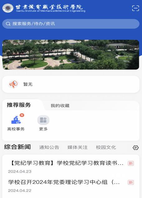 机电一点通下载_学习办公_第3张_吐司下载站 机电一点通下载_https://www.toolscha.com_学习办公_第3张